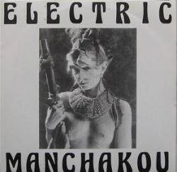 Electric Manchakou : Hey (the Human Guitar)